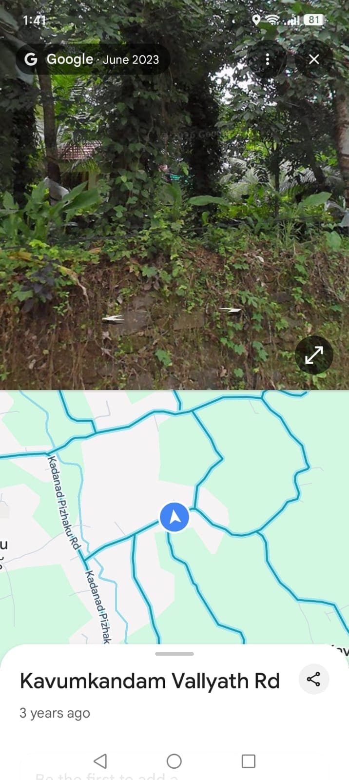 Plot for Sale in Kadanad, Kottayam