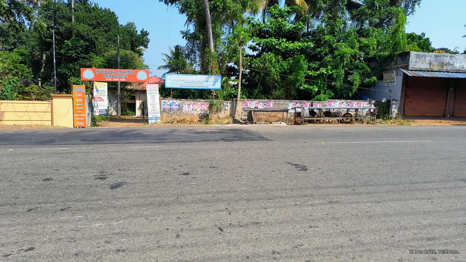 Plot for Sale in Alangad, Kochi