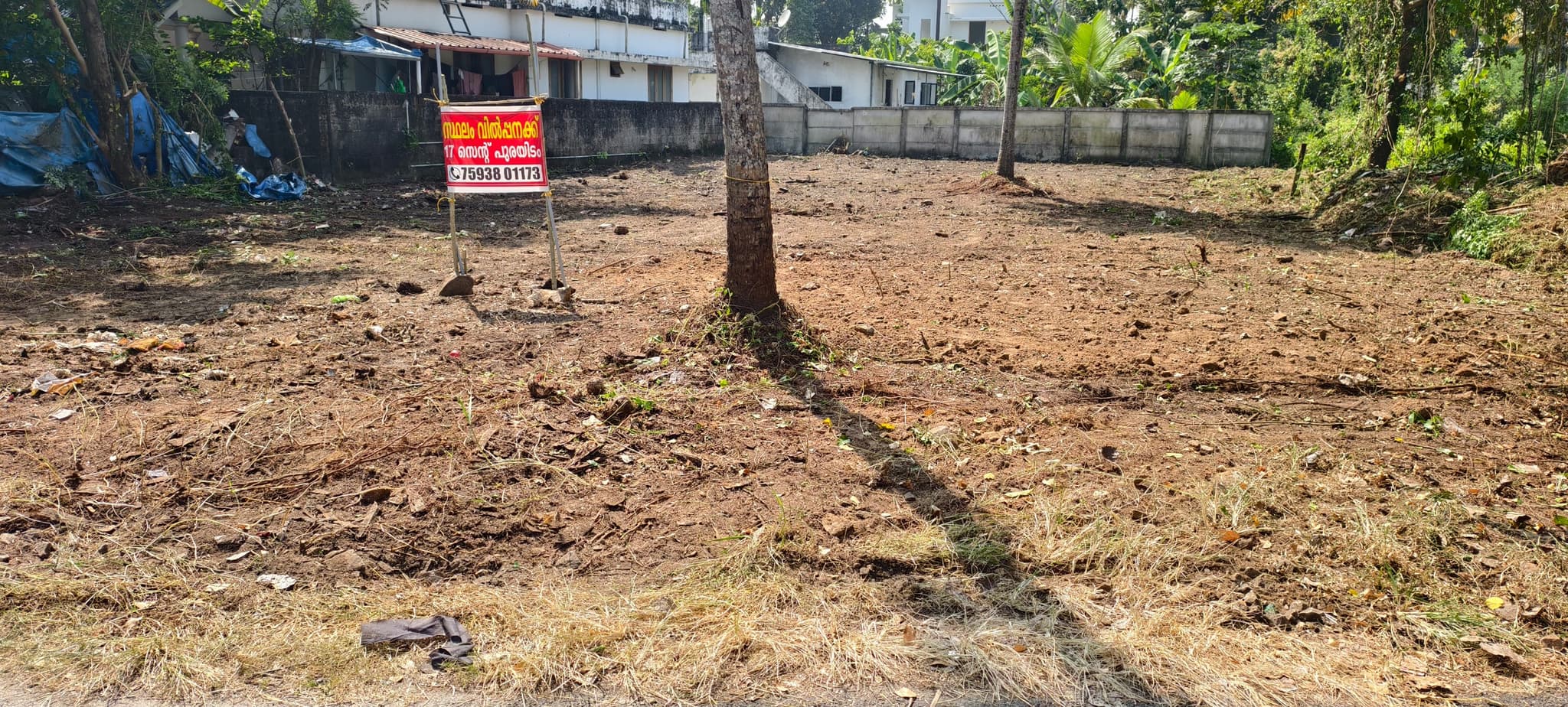 Plot for Sale in North Paravur, Kochi