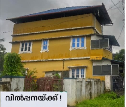 House for Sale in Kannadi, Palakkad